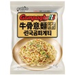 Paldo Gompaghetti ramen nudle s hovězí příchutí 110g