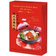 Shengyao Foods základ na korejský hot pot 200g