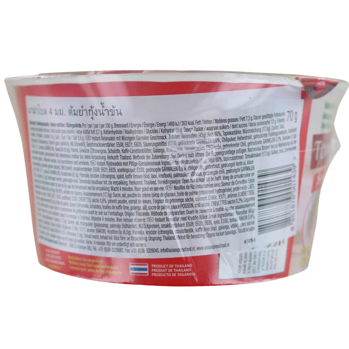 MAMA Tom Yum Goong 70g – detail etikety